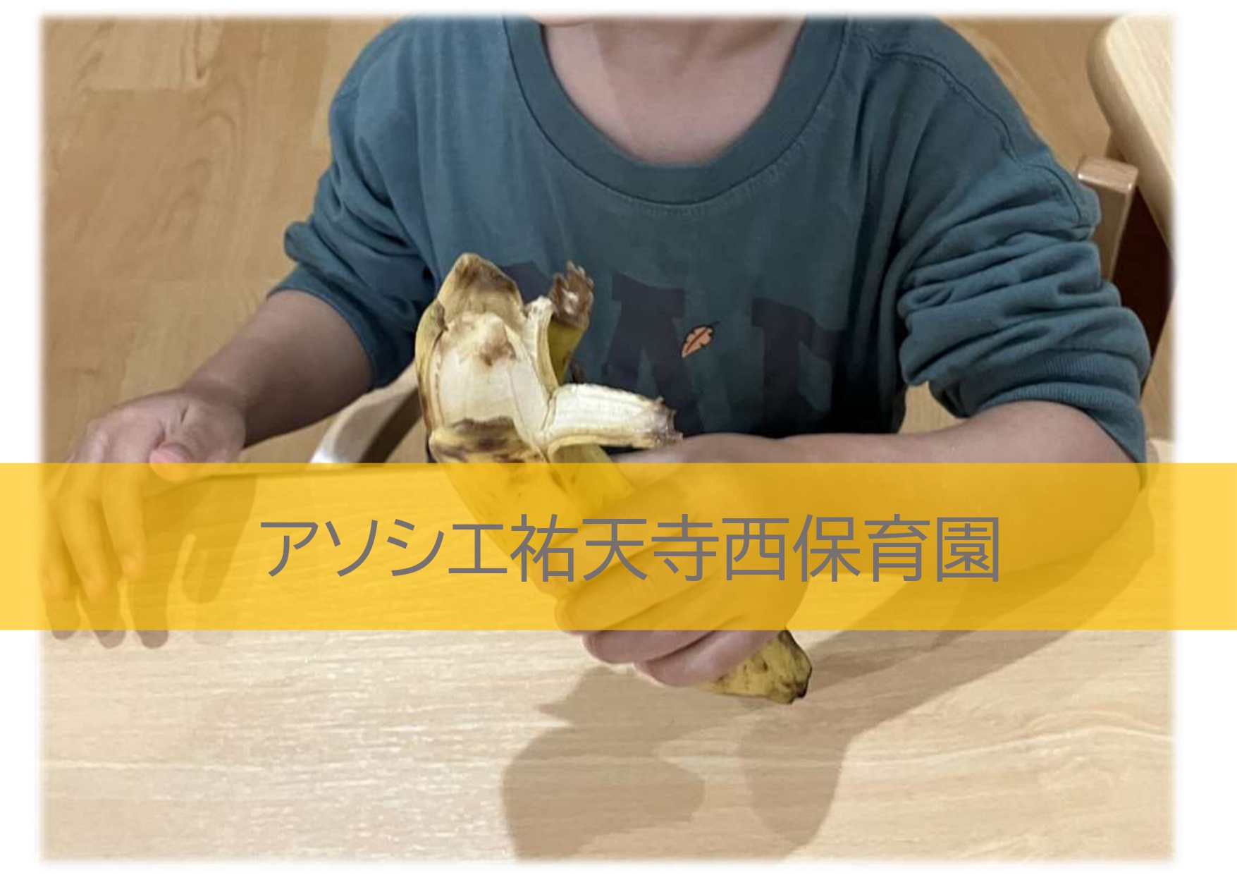 ⁂バナナケーキのお手伝い♪